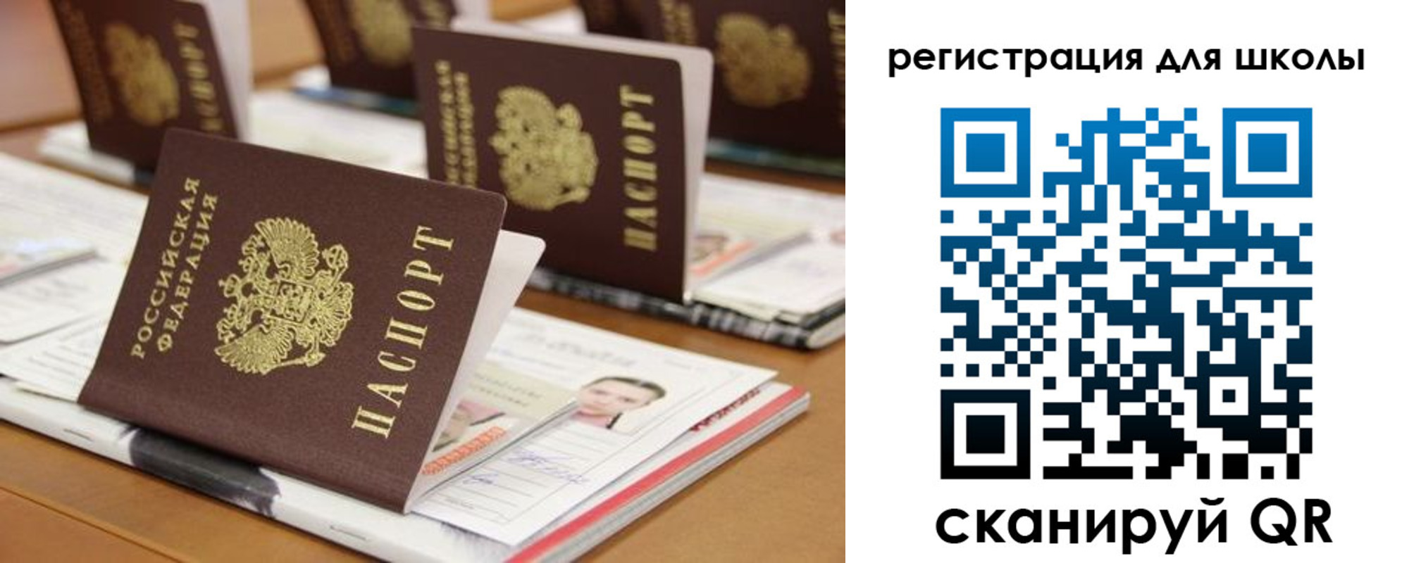 прописка законно в Усолье-Сибирском
