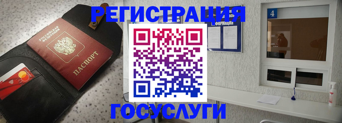 регистрация в Усолье-Сибирском